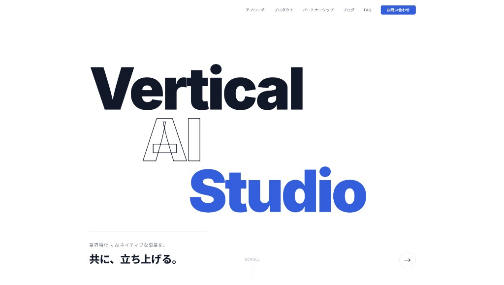 Vertical AI Studio | 業界特化 × AIネイティブな事業を、共に立ち上げる。
